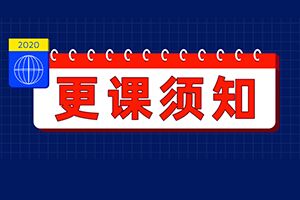 胡宗强的百题讲坛好吗,胡宗强的百题讲坛是讲义中的么