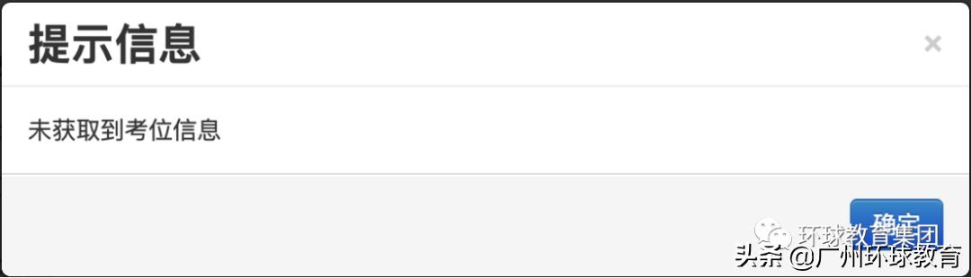 雅思考试延后怎么处理,雅思纸笔考试最近会锁机位吗