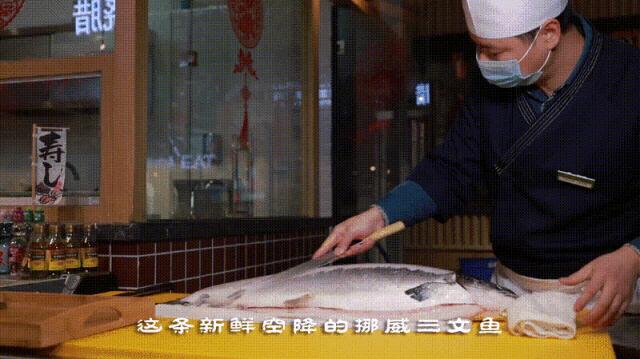 厦门美食探店三文鱼,三文鱼刺身成都探店