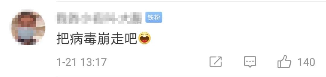 今年春节，北京*花爆烟竹**怎么放？和往年有什么不一样？