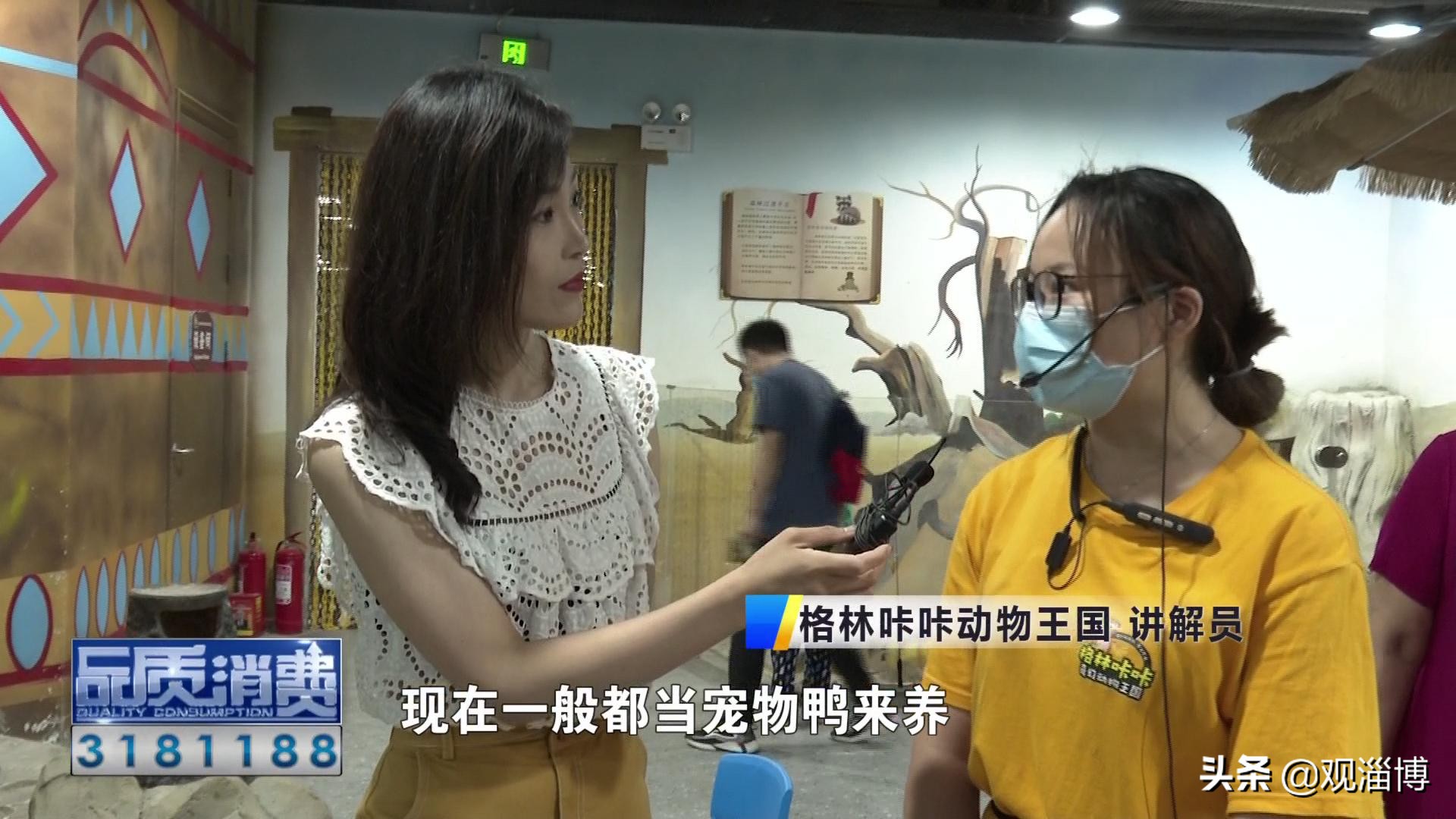 淄博动物乐园,淄博有动物的地方