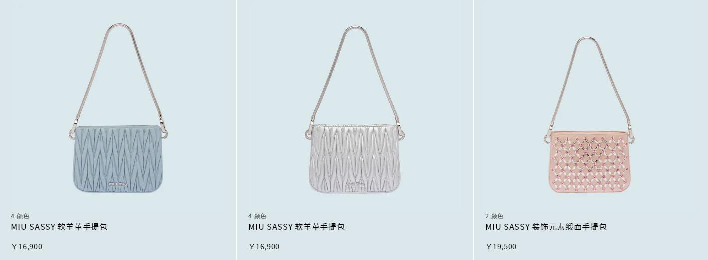 miui升级到哪里了,miumiu最新单品分析