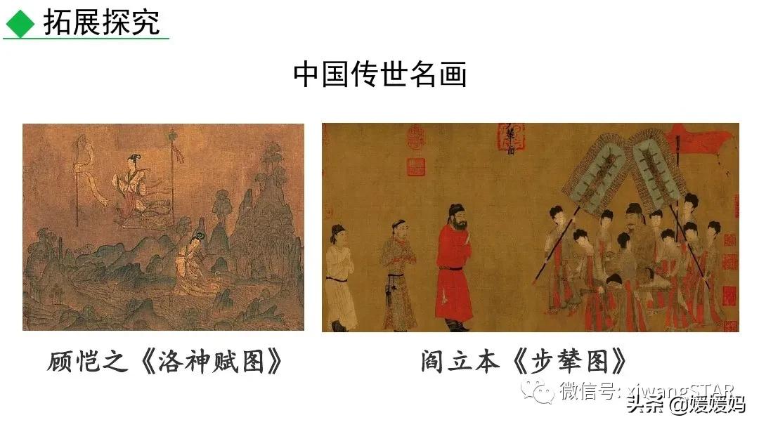 八上语文课文梦回繁华赏析,八上21课梦回繁华后字词拼音