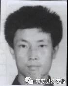 扩散！农安县悬赏缉捕19名命案在逃人员，最高奖励5万！