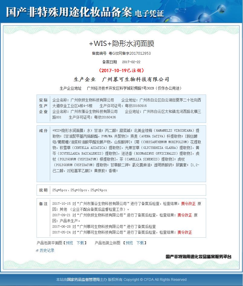 毁誉参半，营销大手子WIS｜2018，他们下手了
