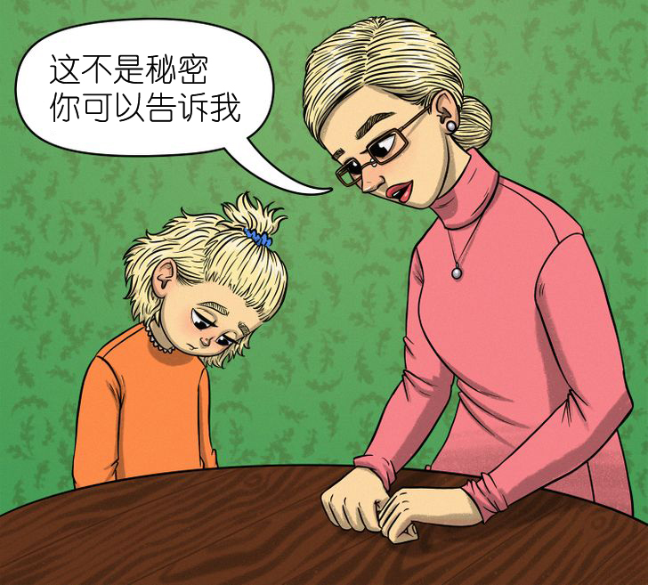 怎么教孩子辨别危险的人,教孩子识别危险的视频