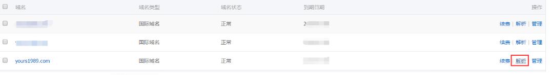 如何申请aws的免费资源,aws免费教程