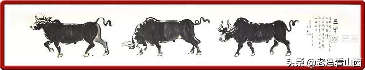 《三牛为范挥写人生》――张怀文画牛感言(作者:郭新民)