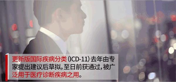 过劳到底是什么意思,过劳过累工作导致哪些疾病