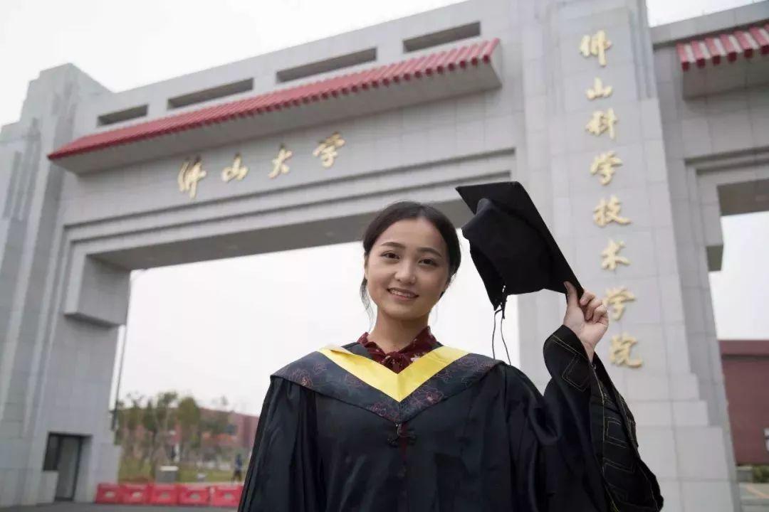 佛山科学技术学院最近消息,佛山科学技术学院是技校吗