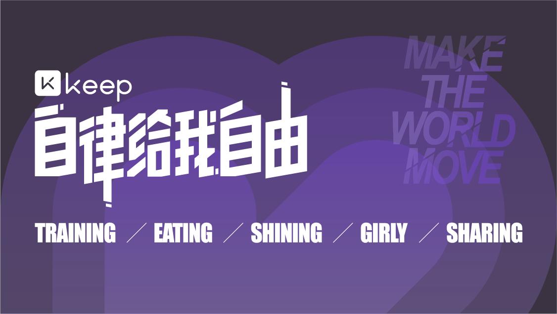 马甲线动作要领,4分钟tabata腰腹核心马甲线必练