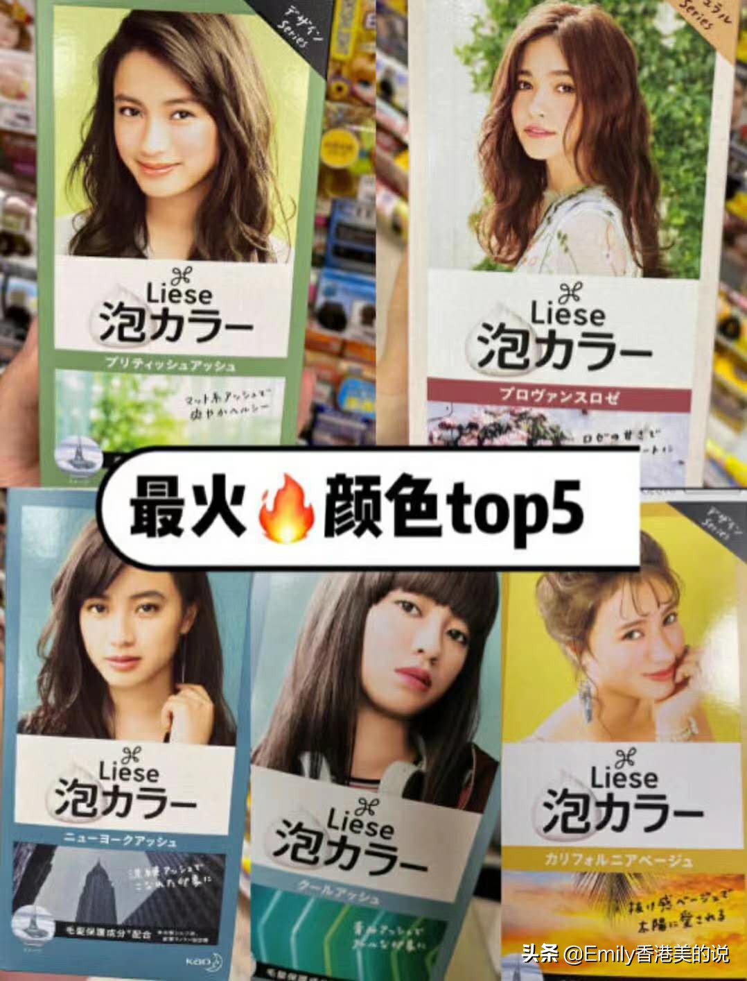 适合在家自己染发的染发剂,适合在家自己染头发的染发剂图片