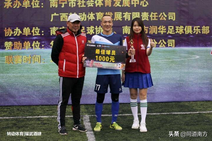 公益慈善赛足球,慈善足球赛传递正能量