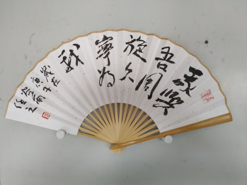 写字乐趣的歌曲,写字有种乐趣