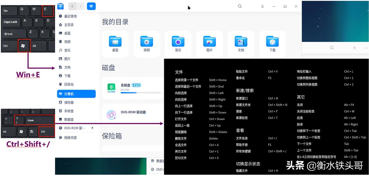 统信操作系统uos使用常见问题,统信uos操作系统怎么联网
