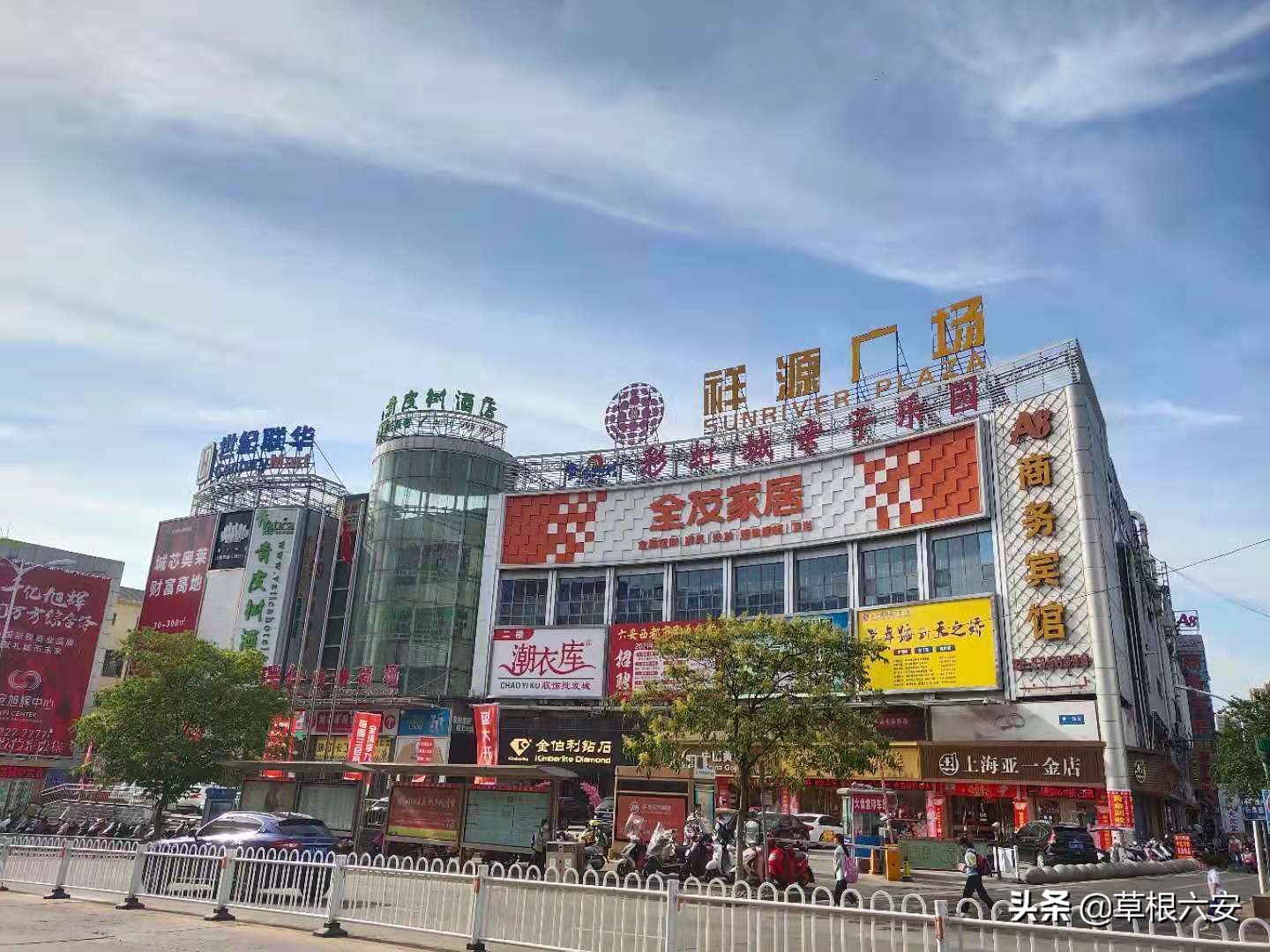 唏嘘！六安一17年的老商场凉凉，曾是市中心的“商业巨头”