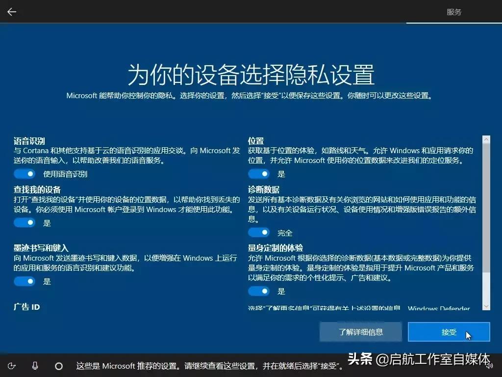 Windows10官方正版安装指南，先码了再说