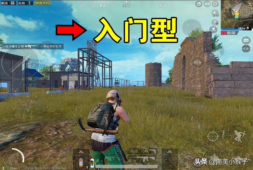 刺激战场五指全陀操作按键位置,刺激战场国际服四指操作的分布