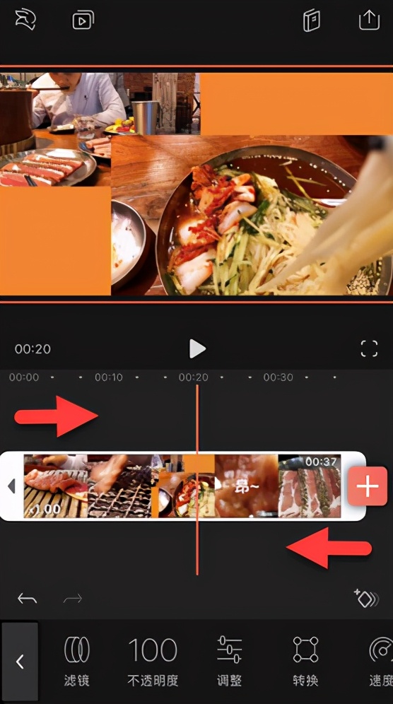 怎么任意剪掉视频片段教程,大量截取视频片段用什么软件