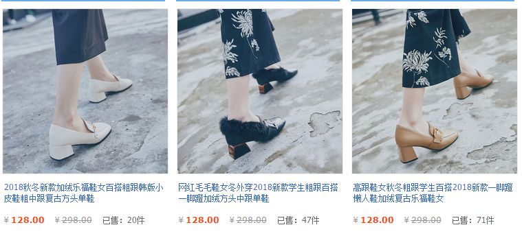 平价鞋子学生党,适合学生党的冬季鞋子女生