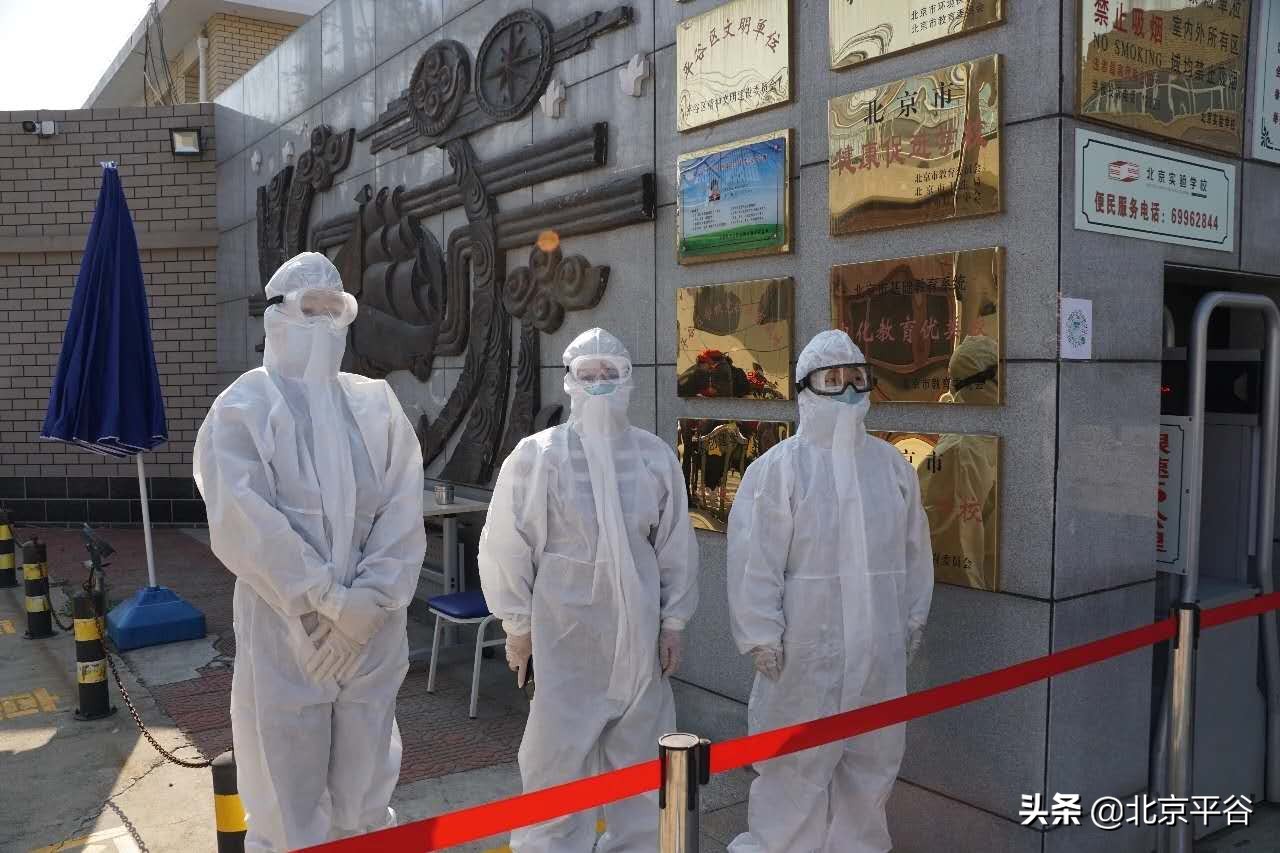 降“级”不降“防”平谷卫健系统持续疫情防控不松劲