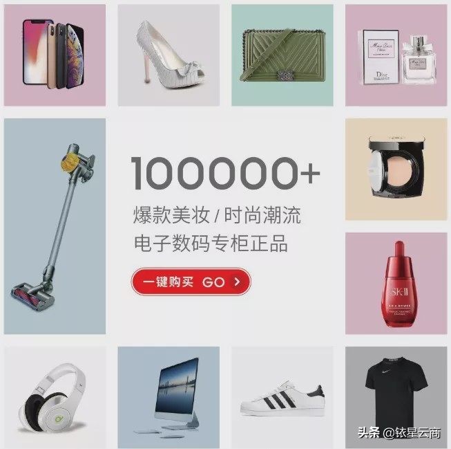 云逛街春季上新,开年大考