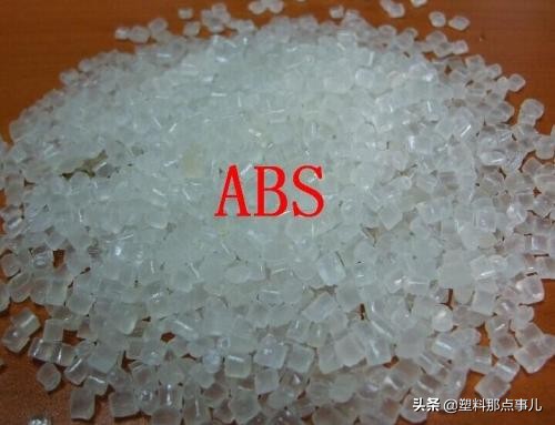 pcabs产品起皮怎么处理,pcabs塑胶产品变形怎么解决