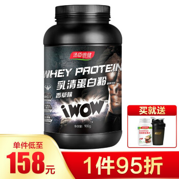 疫情下有效提升免疫力,蛋白粉增强免疫力