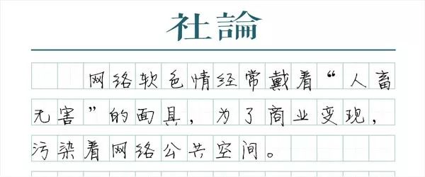 当“58岁萝莉音大妈”成为斗鱼一姐