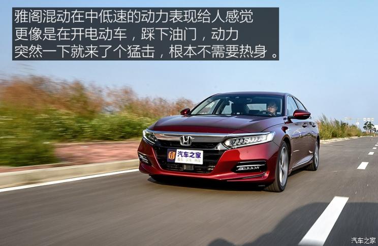 凯美瑞2.5双擎和雅阁混动哪个省油,38号车评雅阁混动和凯美瑞混动视频