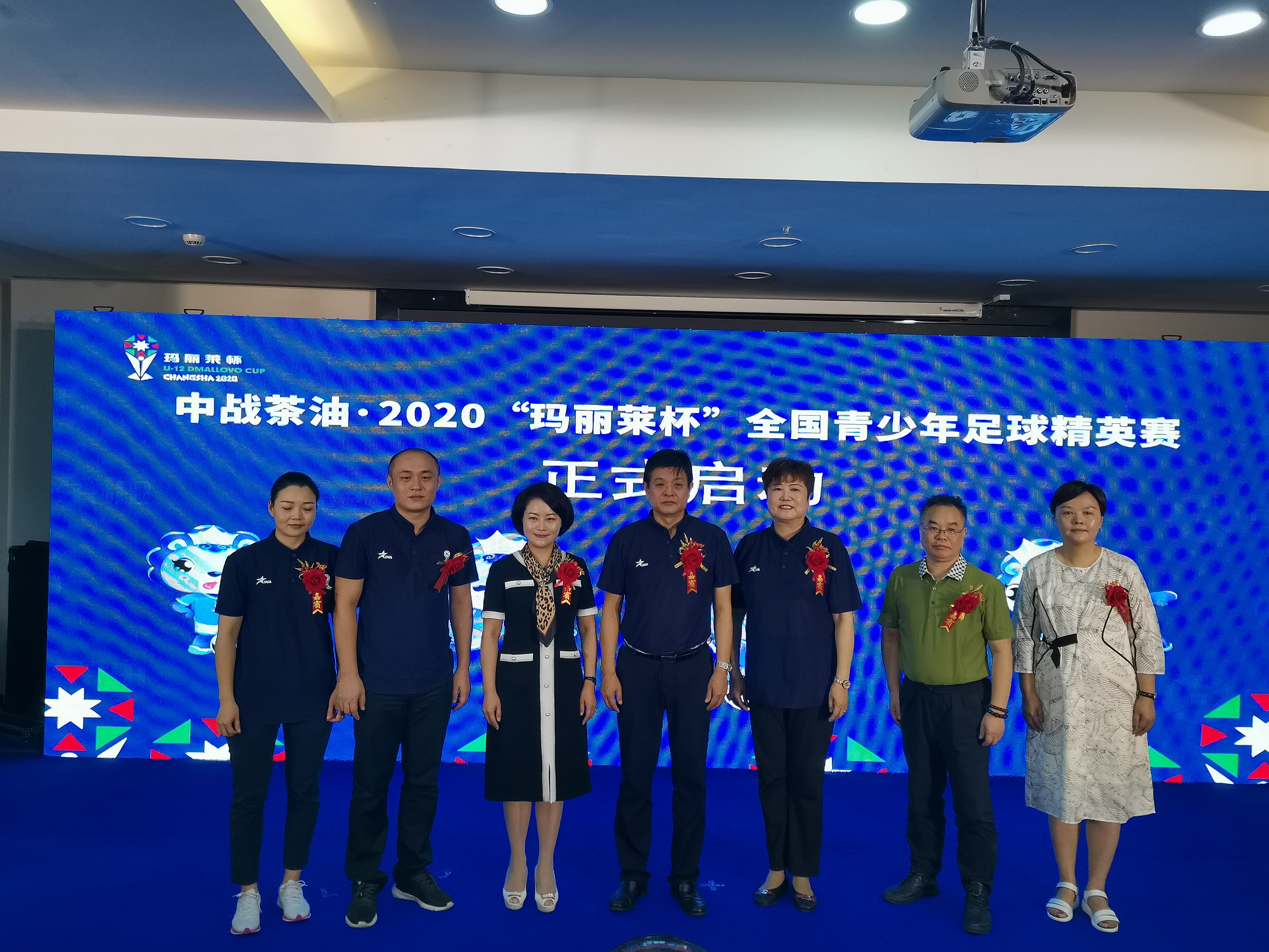 全国逐梦选拔赛长沙,长沙2024青少年足球总决赛