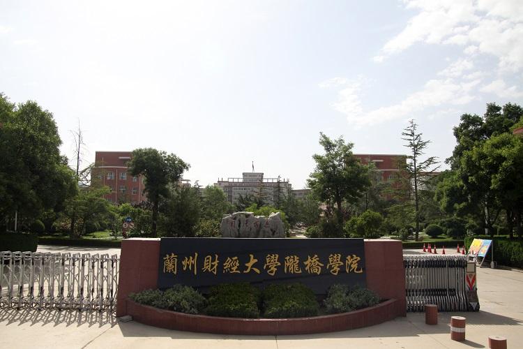 西北师范大学知行学院全国排名,甘肃西北师范大学知行学院怎么样
