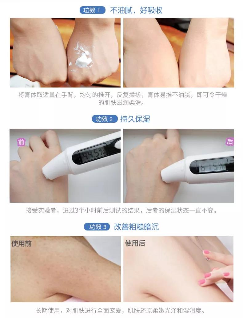 十大身体乳秋冬排行榜,身体乳排行榜网红推荐