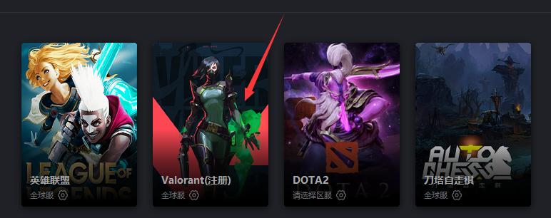 拳头新游valorant攻略,valorant拳头下载如何设置到d盘