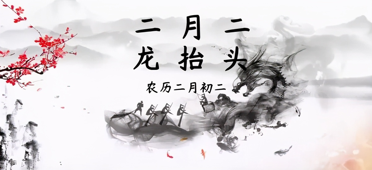 二月二龙抬头动针线了怎么办,二月二龙抬头禁忌不能碰剪刀