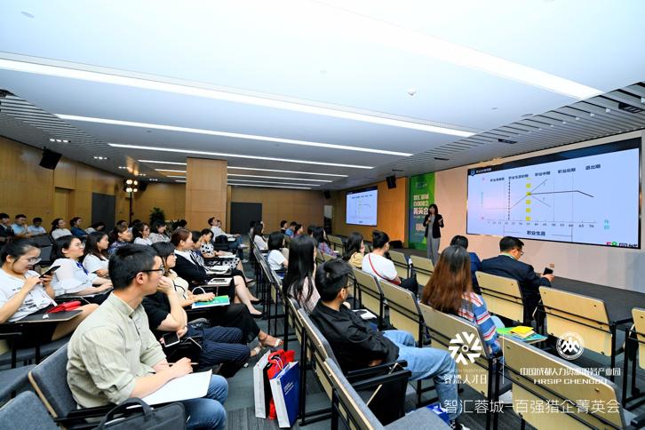 蓉漂人才引进,最新蓉漂人才荟消息