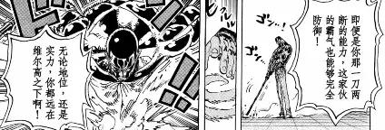 海贼王中有哪些令人赞叹的设定,海贼王三种霸气设定