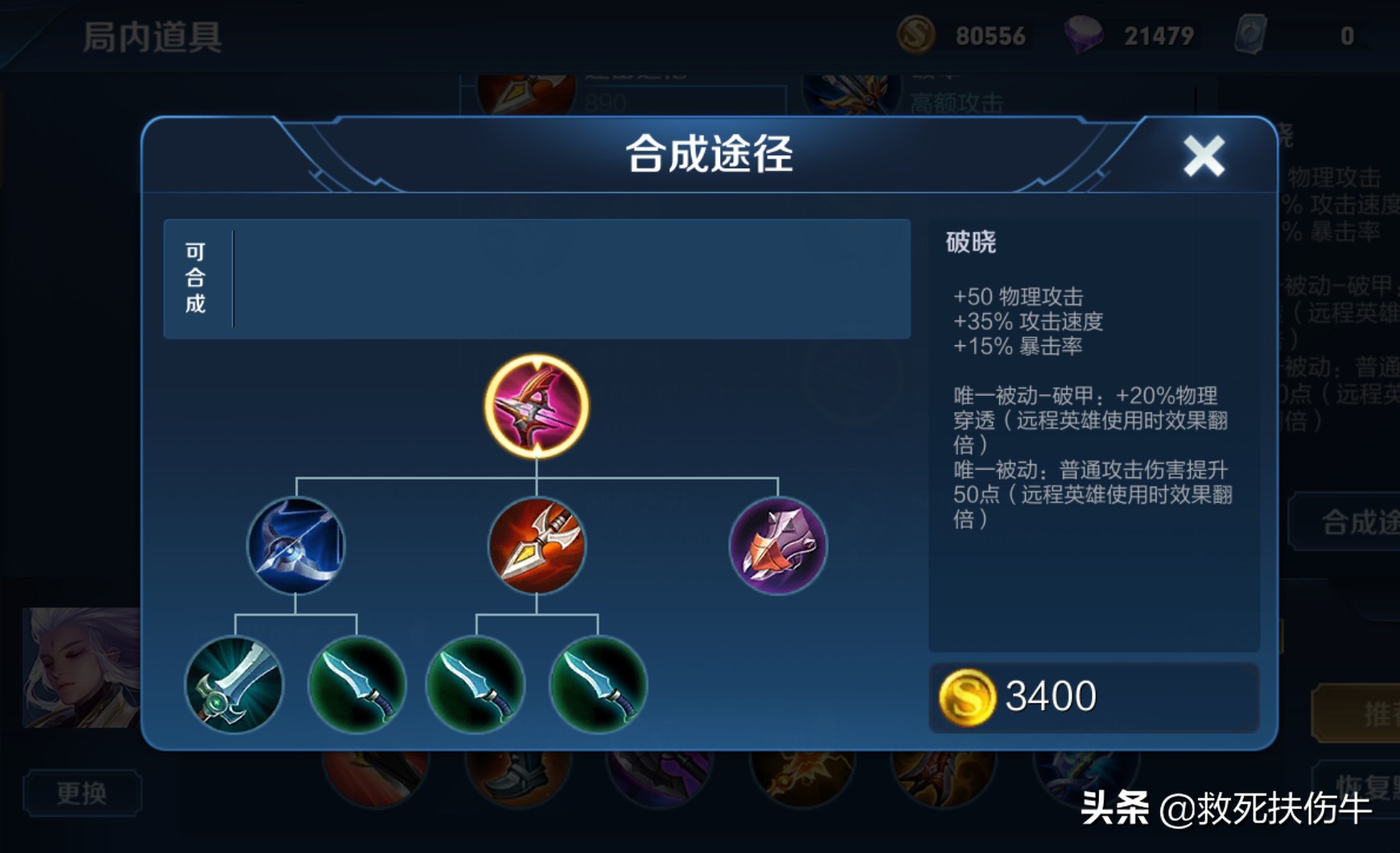 一出生就挨骂,破晓被官方嘲讽