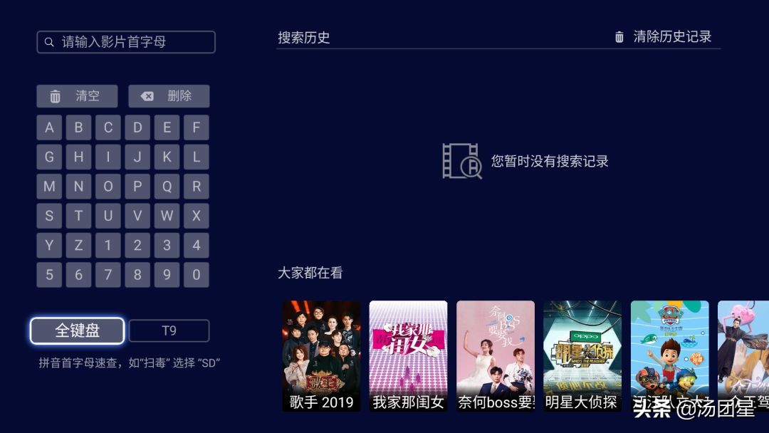 海美迪q5设置4k分辨率,海美迪q5播放器评测