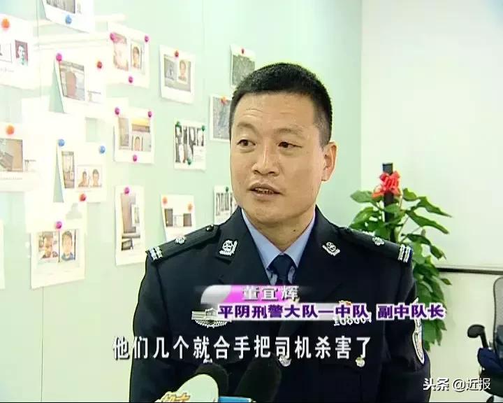 抢劫杀人出租车司机两名嫌犯落网 (男子抢劫杀害司机潜逃18年)