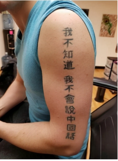 纹身从黑色变成青色了,纹身变成蜈蚣