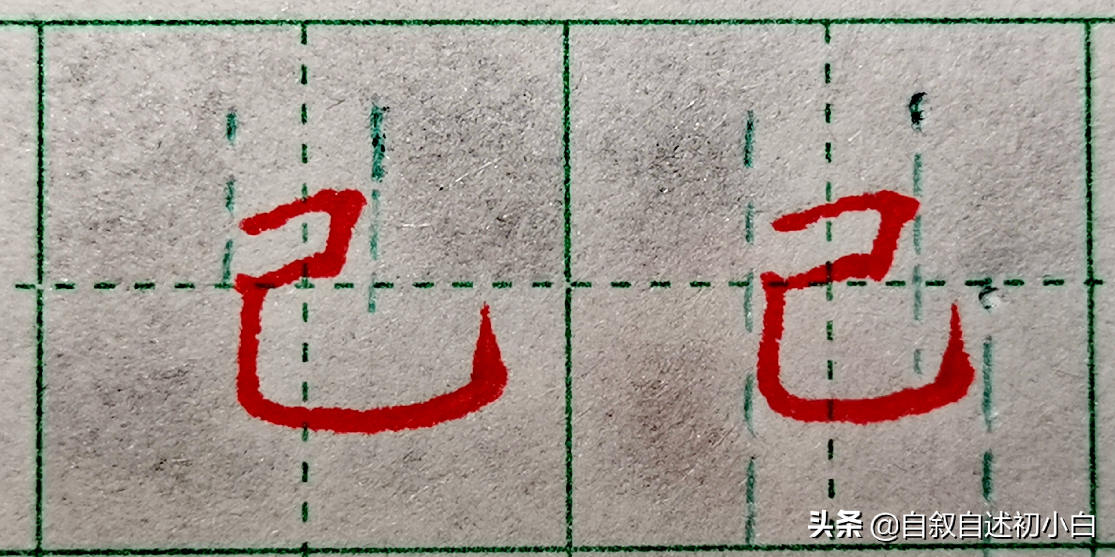 练字有技巧书写有规律,练字如何避免枯燥