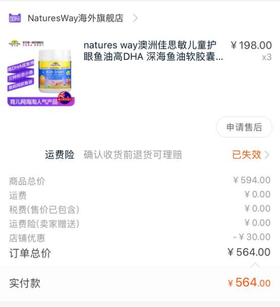 中消协评价小红花评测,315小红花测评