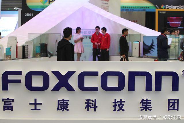 富士康最新情况披露,富士康公司最近的消息