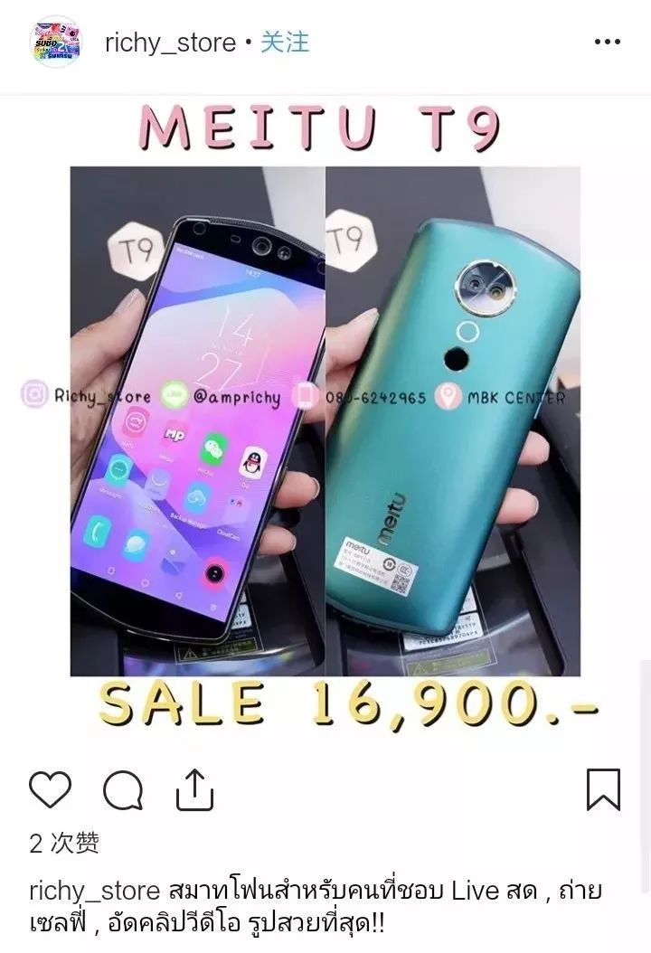 黄牛在国外倒卖手机,海外代购小米