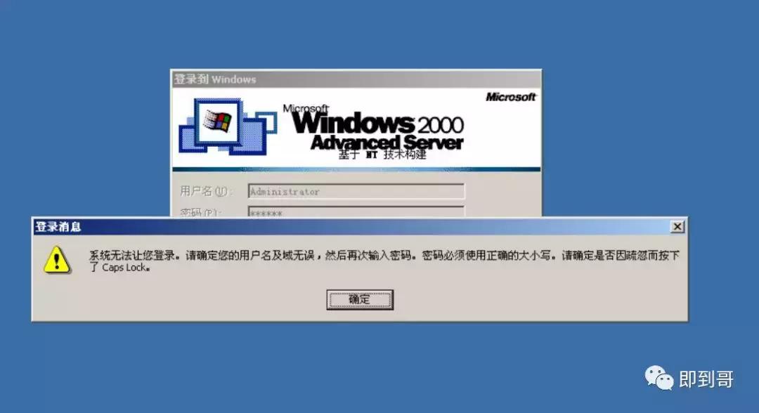 windowsserver2003怎么解开密码,windowsserver2012系统密码清除