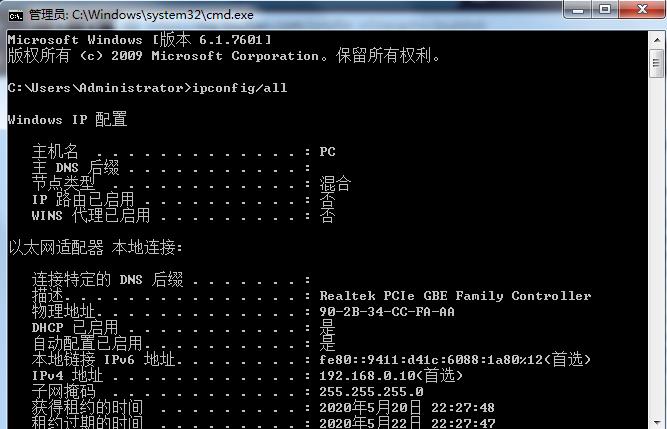 网卡是mac地址还是ip地址,网卡绑定的是ip还是mac