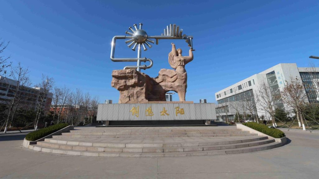 中国石油大学华东就业前景排名,中国石油大学华东山东省录取人数