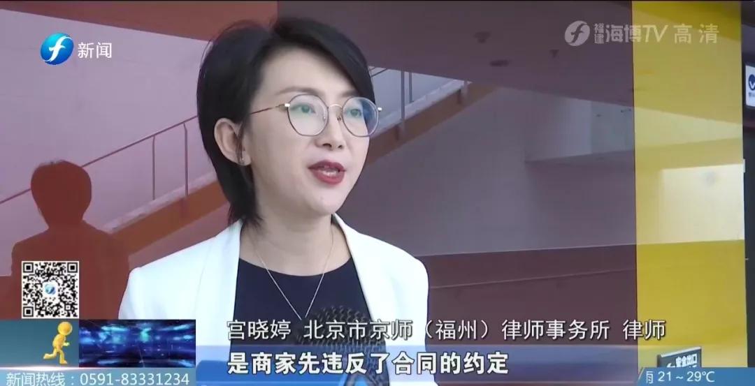 培训机构高额违约金,怎么让培训机构退费违约金不退还