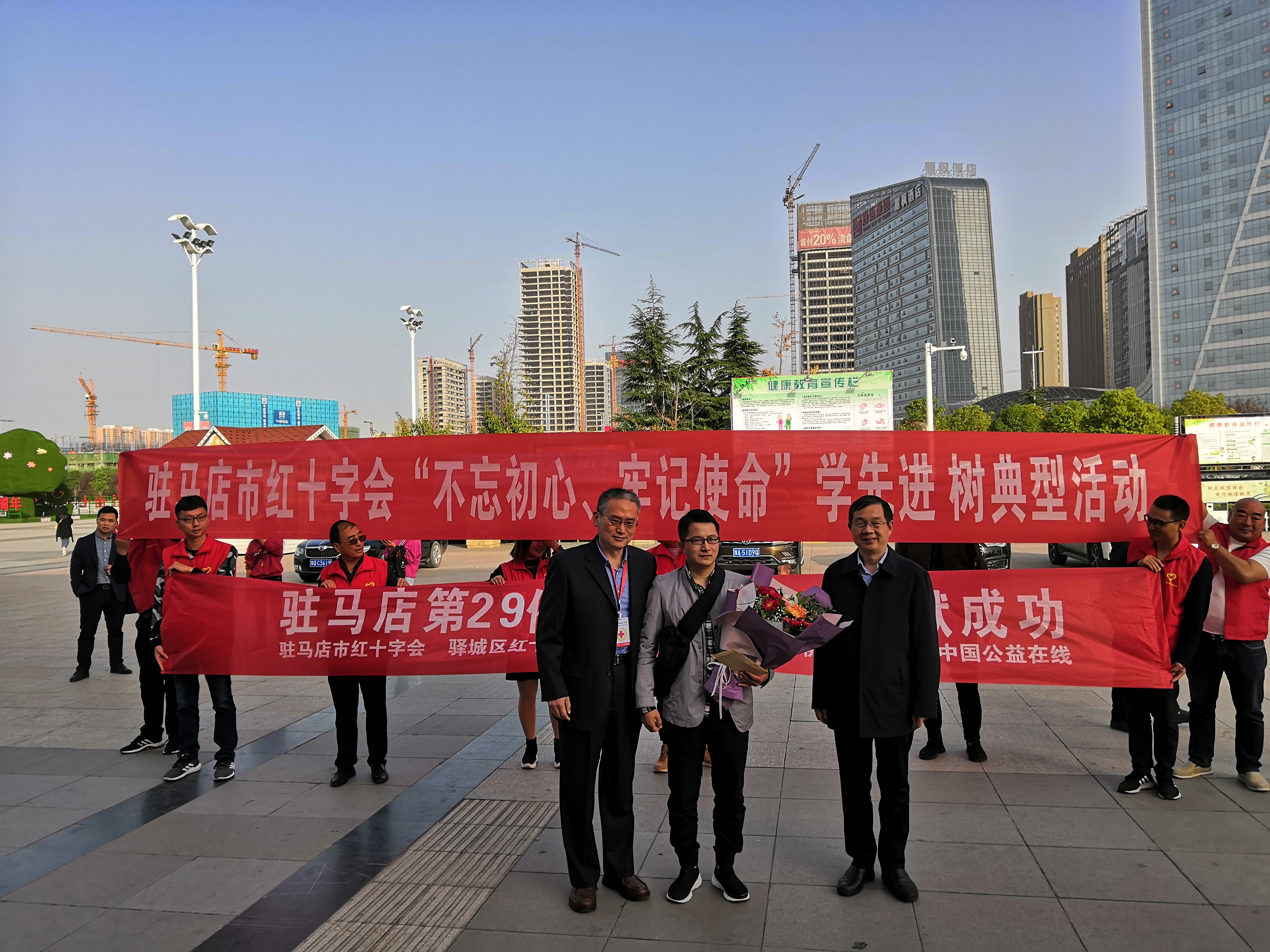 河南驻马店市第29例造血干细胞捐献者王磊归来